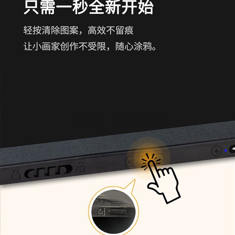 电纸液晶手写板子用写字板儿童板学画生草涂稿鸦家办电公充黑板