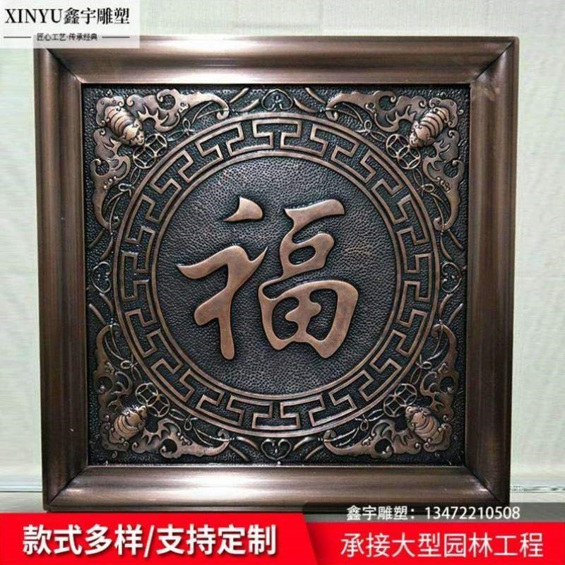 紫铜锻铜黄浮雕装饰客厅铜画壁画立体挂件铜板浮雕定制背景墙