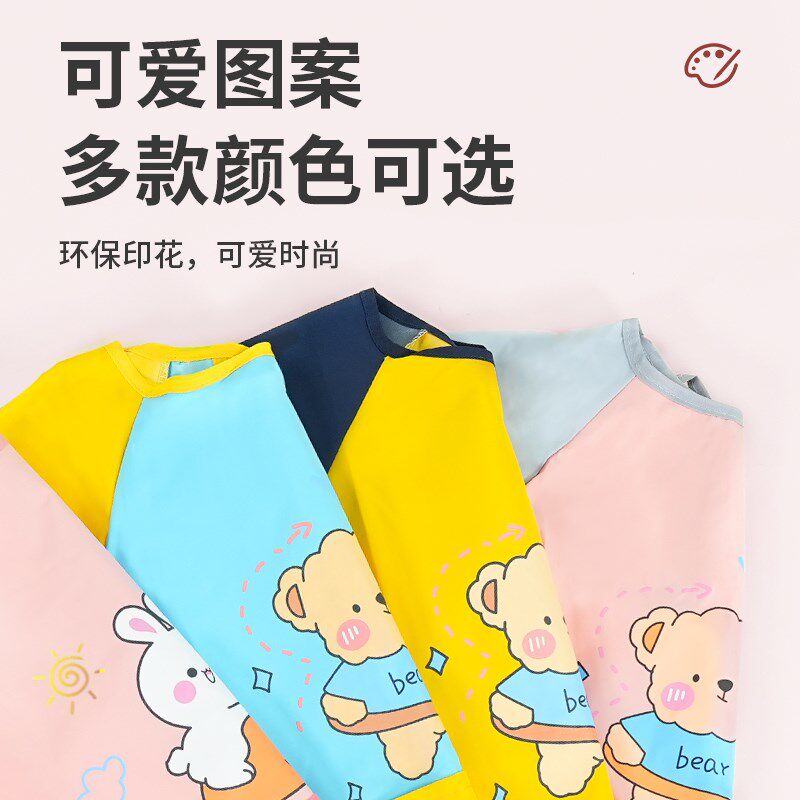 儿童罩衣外穿洋气幼儿园吃饭围兜秋冬防水防脏专用宝宝绘画围裙