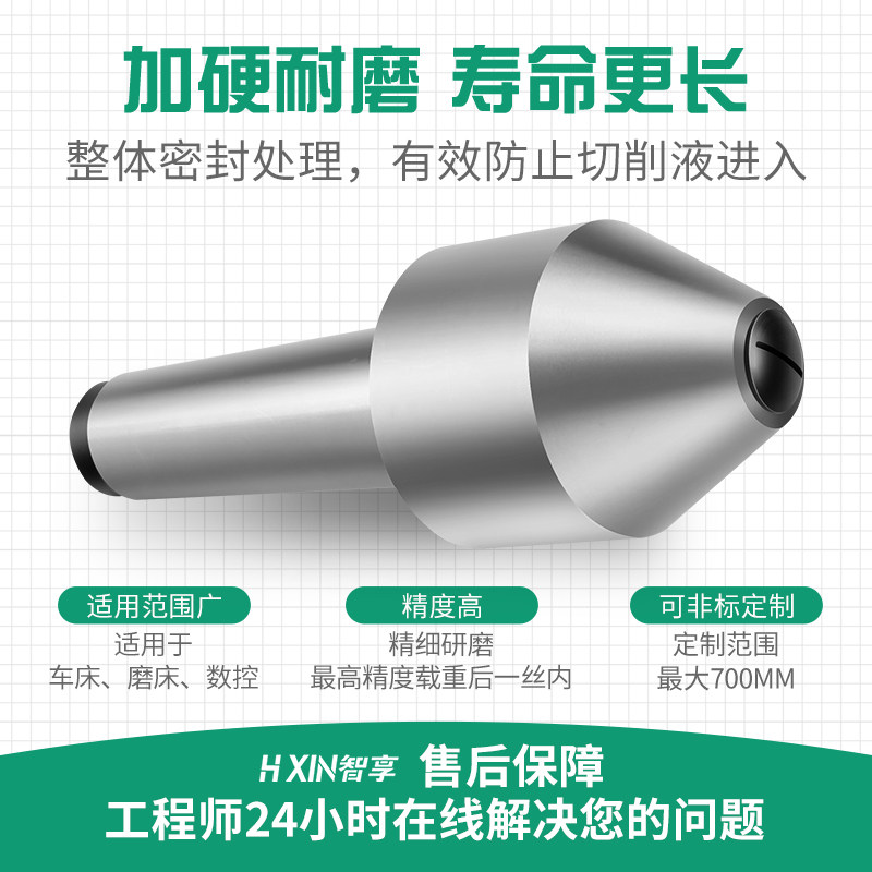 伞型顶尖 车床重型伞形顶尖 莫氏5号公制 高精度蘑菇头顶针