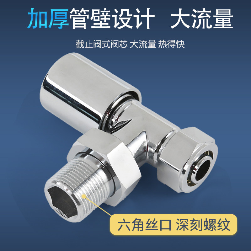 天一金牛 温控 精品控温门 散热器暖气片门 暖气片角