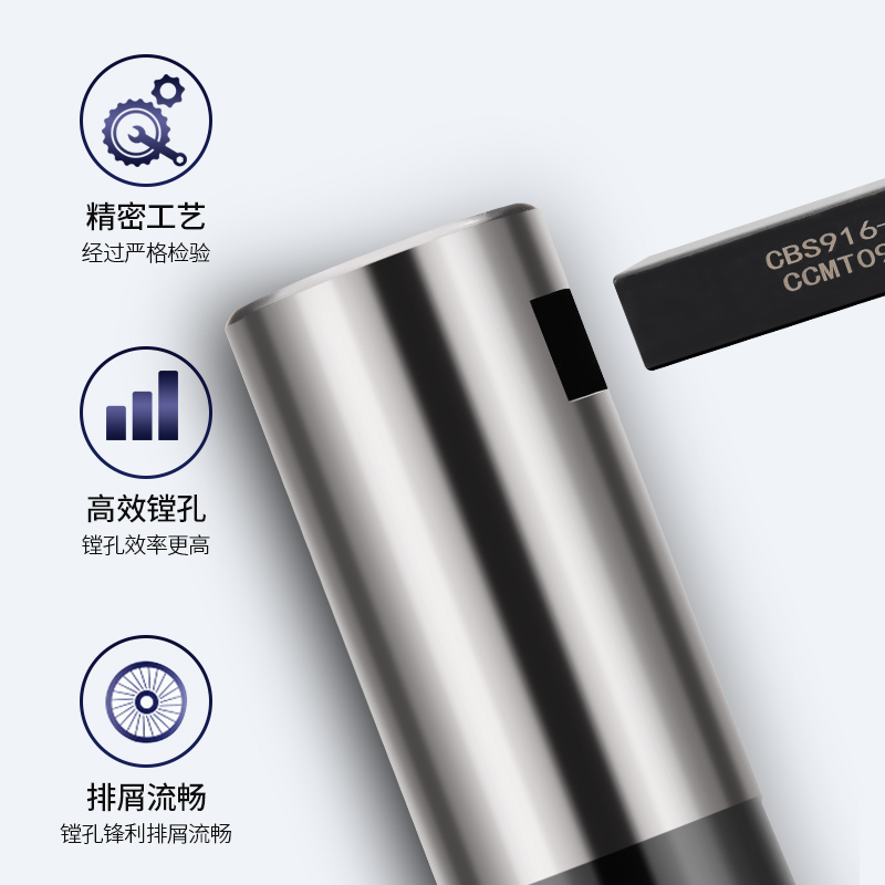 镗刀柄斜插B5度粗镗加工中心BT-B20//0/8/2//2/72