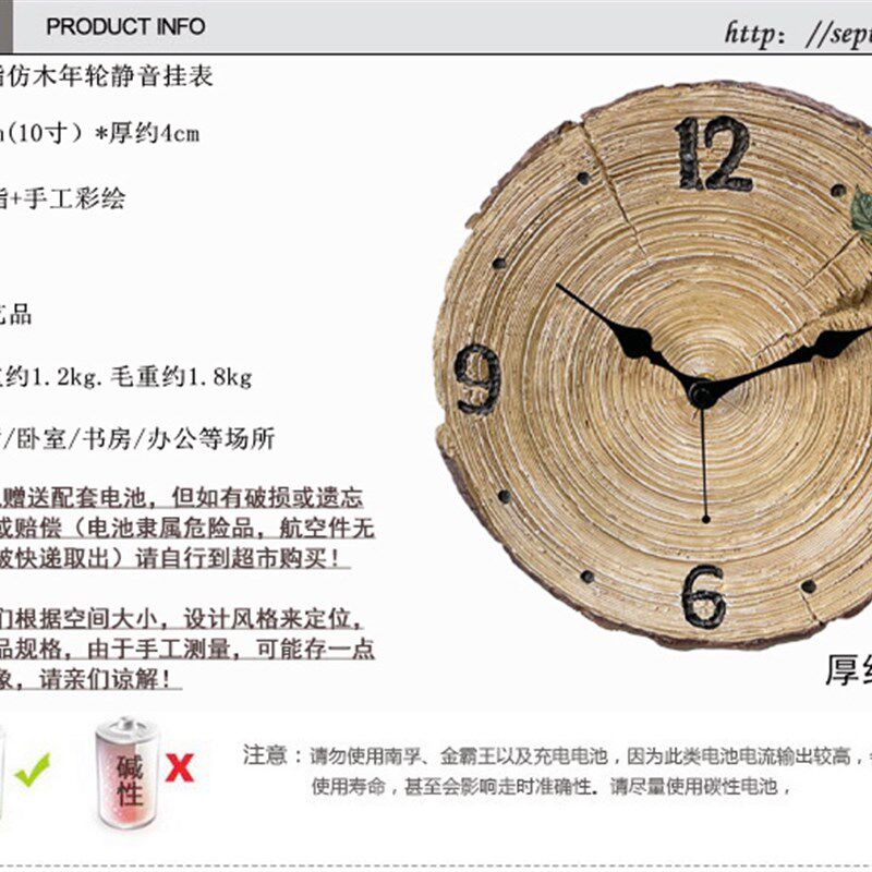 创意树脂木年伦静音客厅挂钟仿木头立体装饰个性时钟质感并存钟表