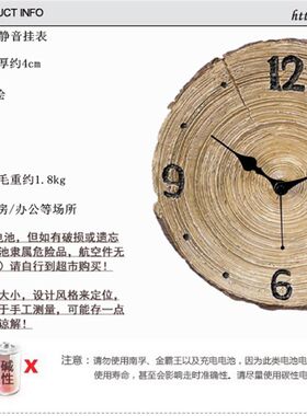 创意树脂木年伦静音客厅挂钟仿木头立体装饰个性时钟质感并存钟表