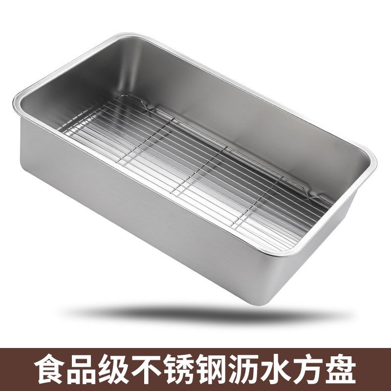 食品级盘带过网方盘家用沥水托盘长方形置物烧烤沥油方盆,餐饮具,盆,淘宝优惠券,粉丝福利购,淘宝优惠卷