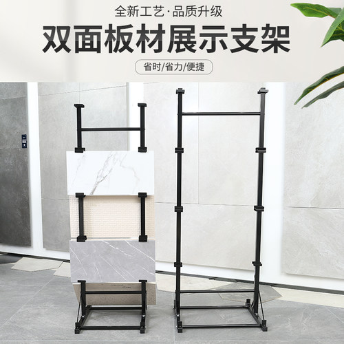 景昂  瓷砖展示架 面展示片样品展架