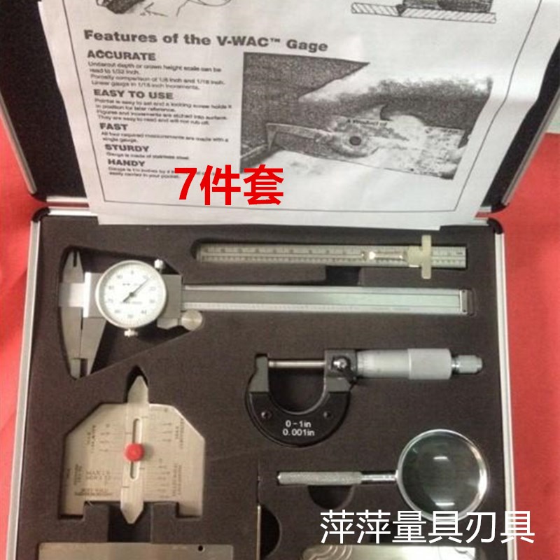 焊接焊缝检验尺 角焊缝规 式焊接测量工具件 件 件装