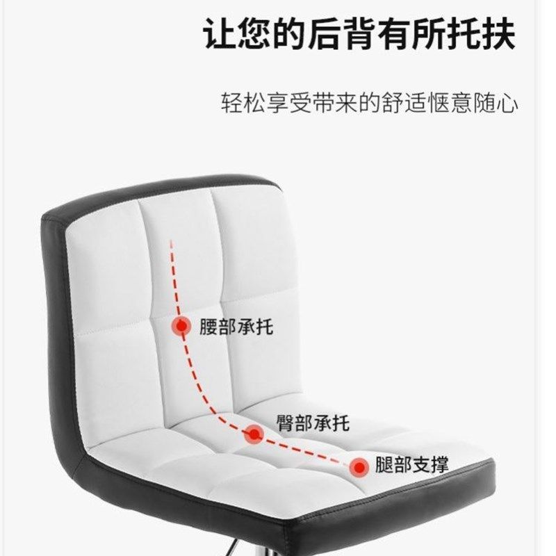 吧台椅子升降旋转舒适吧凳靠背带扶手酒吧椅美甲凳家用高脚凳