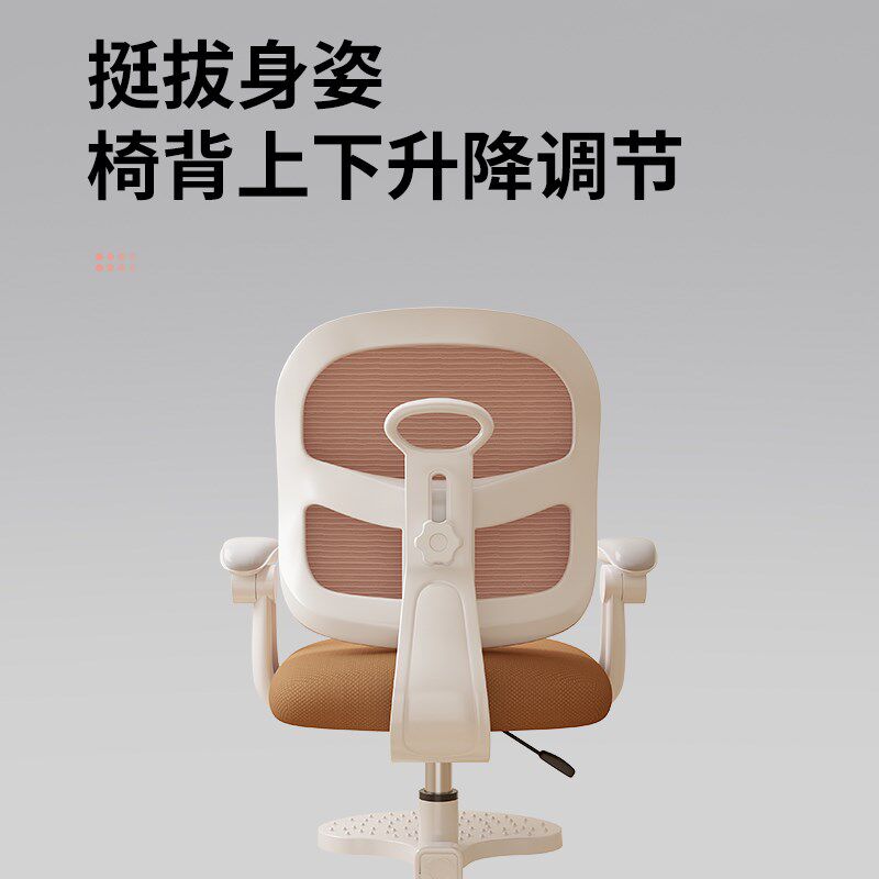 儿童学习椅升降调节写字椅家用写作业座椅小学生书桌电脑椅转椅