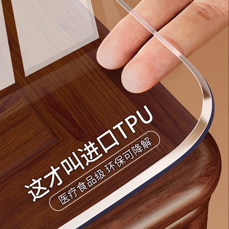 *TPU餐桌垫桌面保护垫子茶几桌布软玻璃20新款隔热垫耐高温