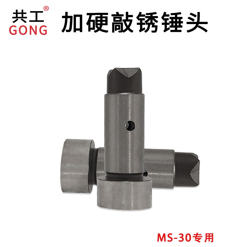 共工气动敲锈锤M手持式9三头敲锈机船舶除锈除漆工具