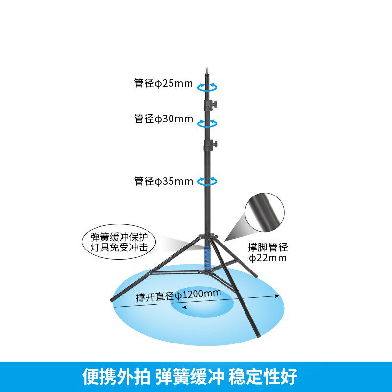 金贝J摄影灯架摄影棚影室闪光灯支架拍照道具LD摄影脚架道具