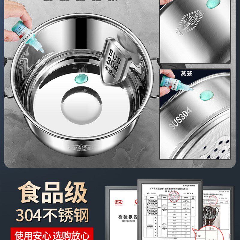 汤锅锅家用燃气煮锅电磁炉专用煮粥煮面小锅蒸煮炖