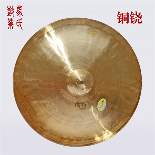 大响铜大铙广钹手工铸造m广钹大铜铙