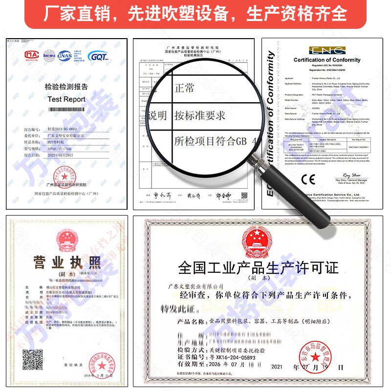 杨枝甘露瓶带盖塑料加厚商用自制打包饮料果汁一次性奶茶杯
