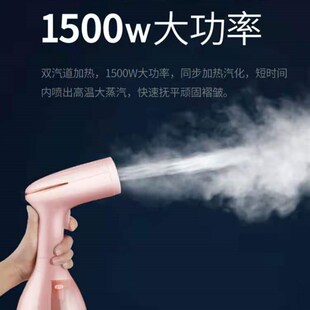 HYUNDI韩国现代智能 手持挂烫机家用小型便携式迷你熨烫机蒸汽款