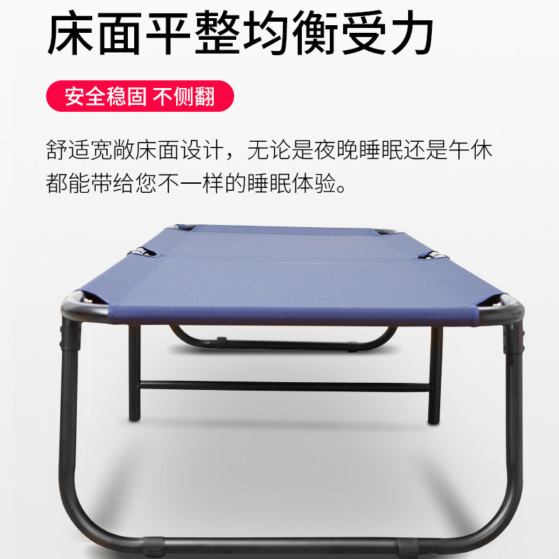 折叠人医院陪护床办公室午睡床便携小床加固家用午休床椅