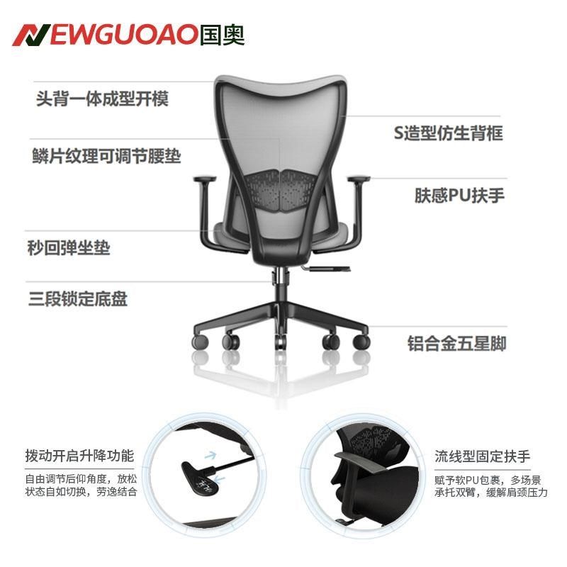 NWGUOO国奥办公电脑椅家用办公室职员会议工位座椅靠背升降转椅,商业/办公家具,办公电脑椅/职员椅,淘宝优惠券,粉丝福利购,淘宝优惠卷