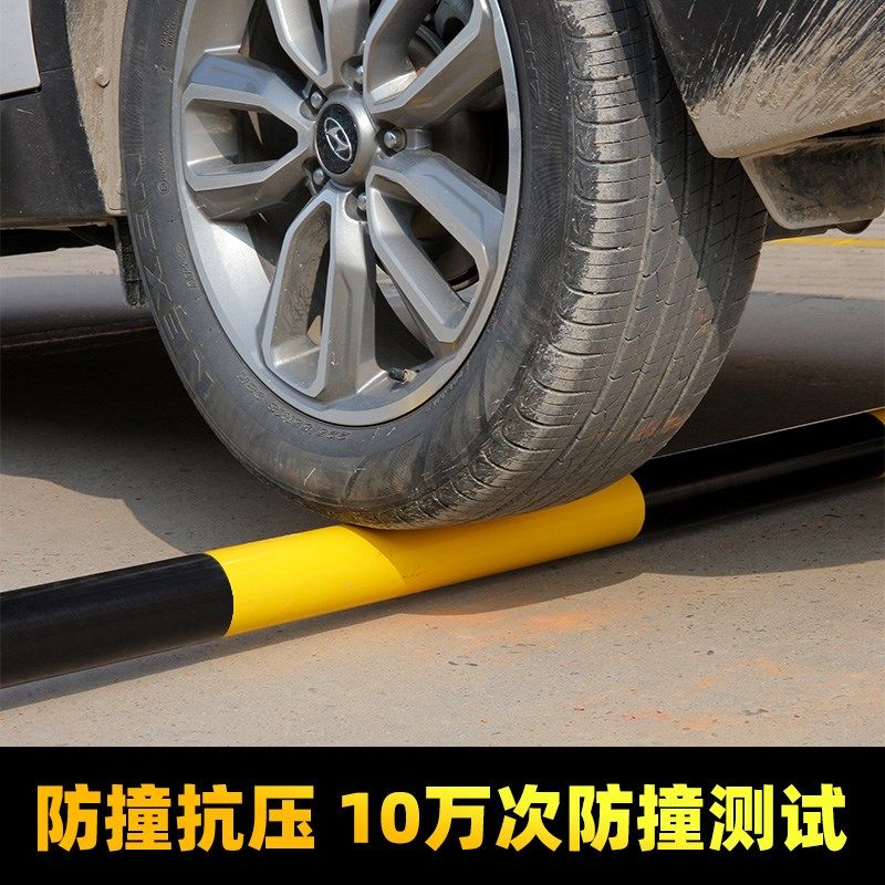 钢管挡车器停车位限位器地挡车杆汽车栏杆车辆倒车定位阻车器防撞