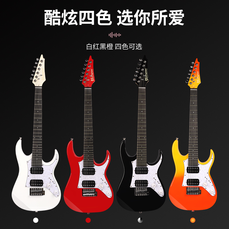 门店有售斗牛士儿童电吉他D-120R中小学生初学者入门单摇装