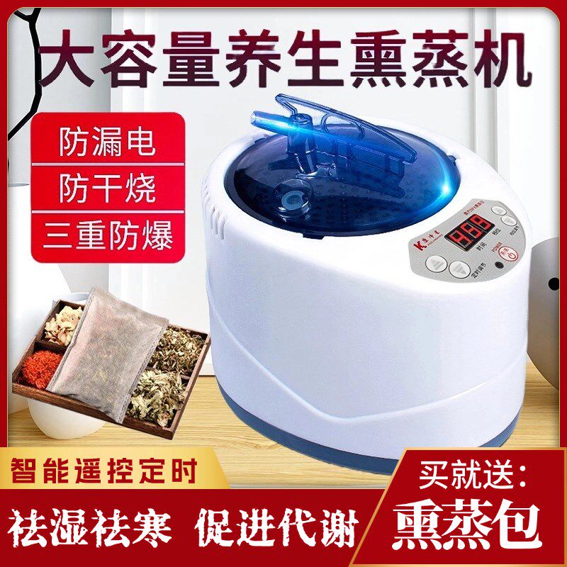 熏蒸蒸汽泡脚加热汗蒸仪一体干蒸房全身桑拿房浴箱木桶