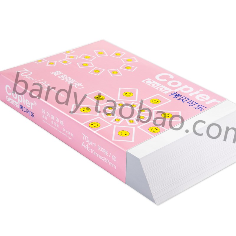 亚太森博拷贝乐包一箱打印复印纸克 张包 木浆纸