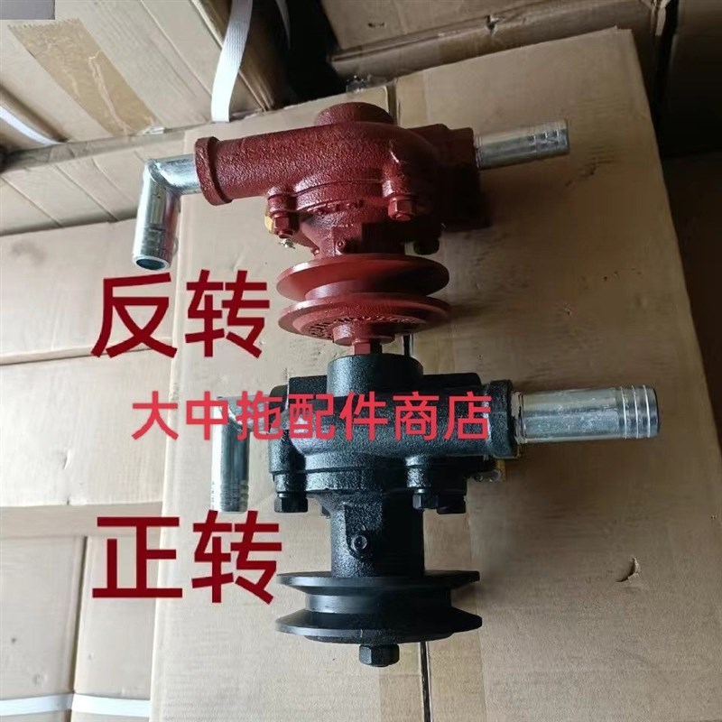 农用轮车散热器水箱柴油改装循环水水泵正转反转