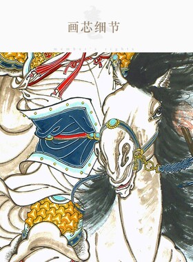 赵云赵子龙人物画像挂图 三国人物五虎上将装饰画 丝绸卷轴画挂画