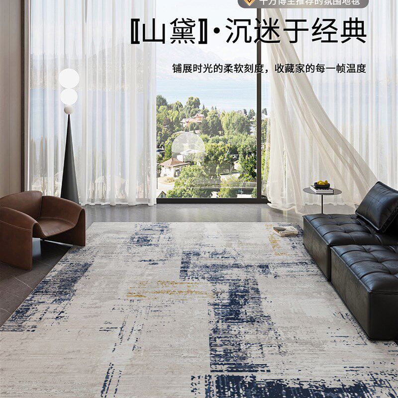 现代意大利地毯客厅高端无障碍豪华2新沙发咖啡桌毯子家庭无忧卧