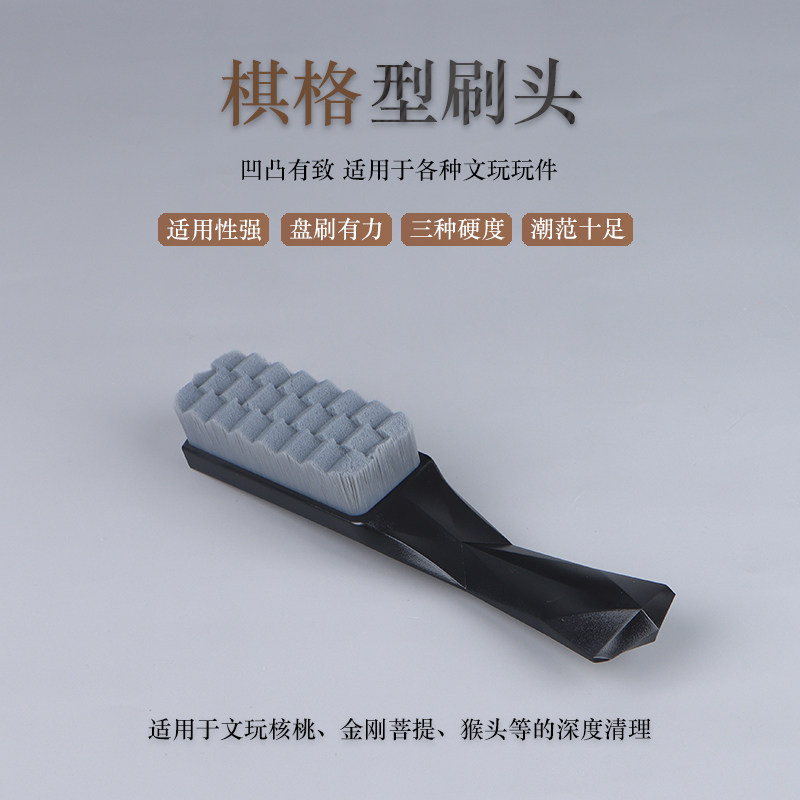 文玩刷子金刚抛光盘玩刷核桃盘珠包浆理保养纳米猪鬃平头万毛刷