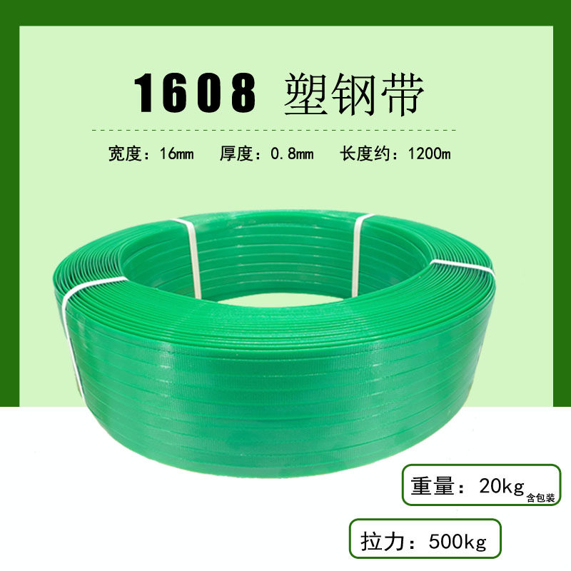 远硕手工打包机手动 E塑钢打包机 E塑钢带打包机拉紧器
