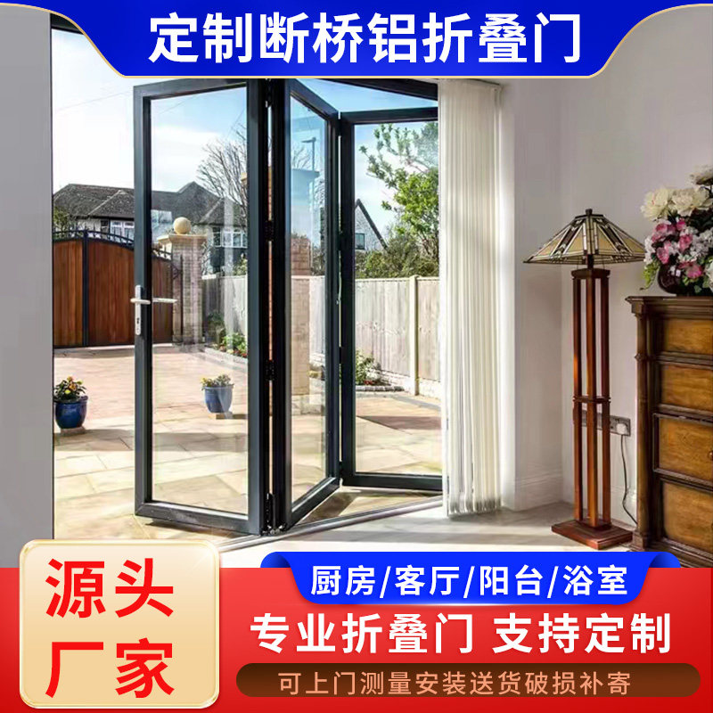 北京断桥铝合金重型推拉移门商铺门门