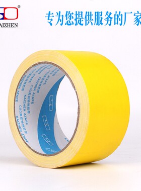 铠圳大力 布基胶带 彩色地毯胶带单面边防水高粘红色绿棕白蓝银布