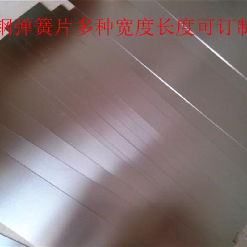 MM宽矽钢片间隙垫片模具垫片高精度治具.毫米厚