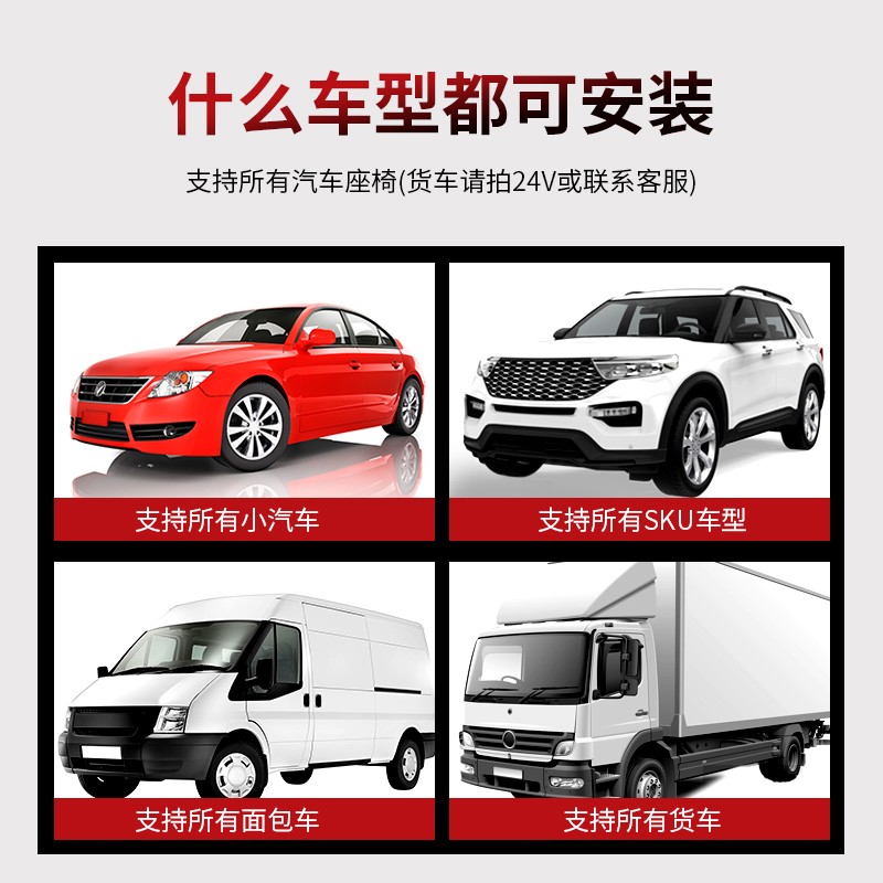 汽车制冷通风坐垫四季用夏季吸风冬季加热2小汽车货车通用