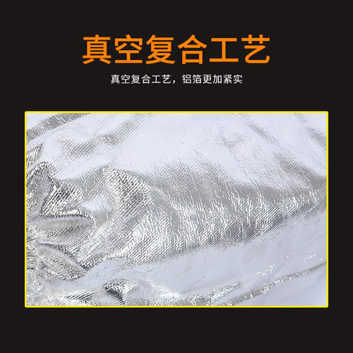 铝箔袖耐高温隔热阻燃防护热辐射火星电焊工接冶炼金钢铝厂烫