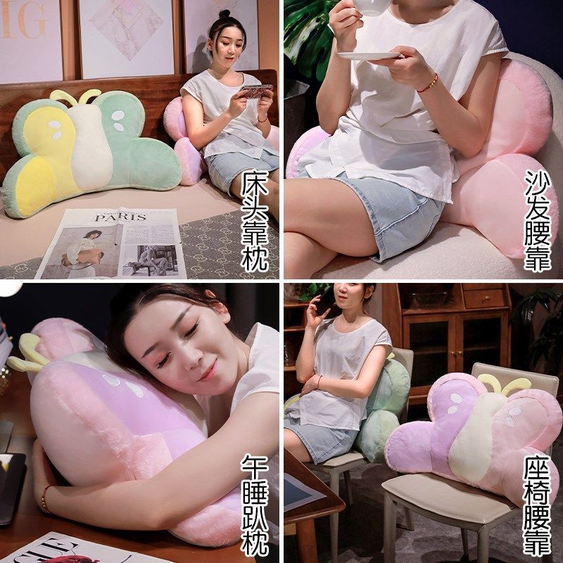 爱蝴蝶公仔腰靠玩偶沙发抱枕坐垫昆虫毛绒床头靠枕娃娃靠垫