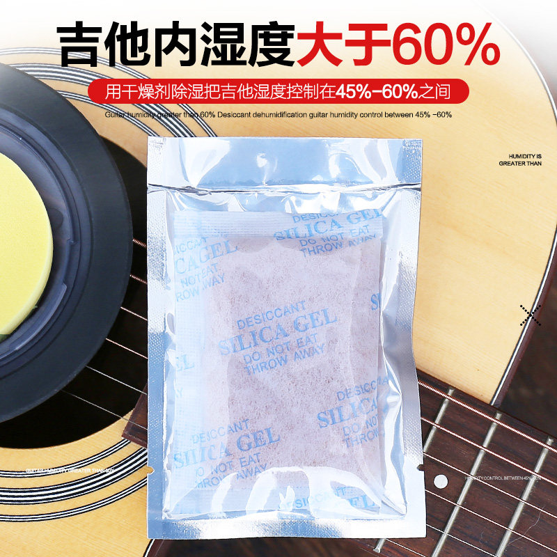 吉他加湿器音孔盖多功能防啸叫弱音器民谣通用放乾燥剂除湿机