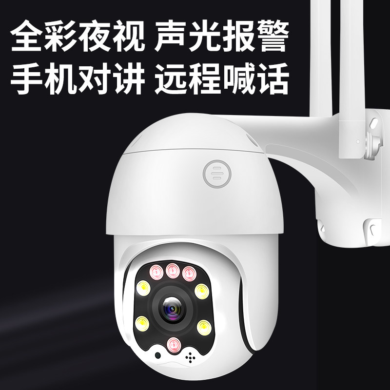 监控设备装系统 监控器高室外路家用成超市商用摄像头