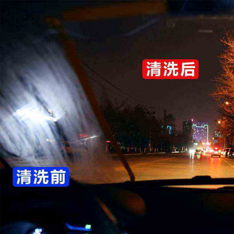 汽车玻璃前挡风雨刮划痕修复稀土抛光粉去除油膜太阳砂石痕