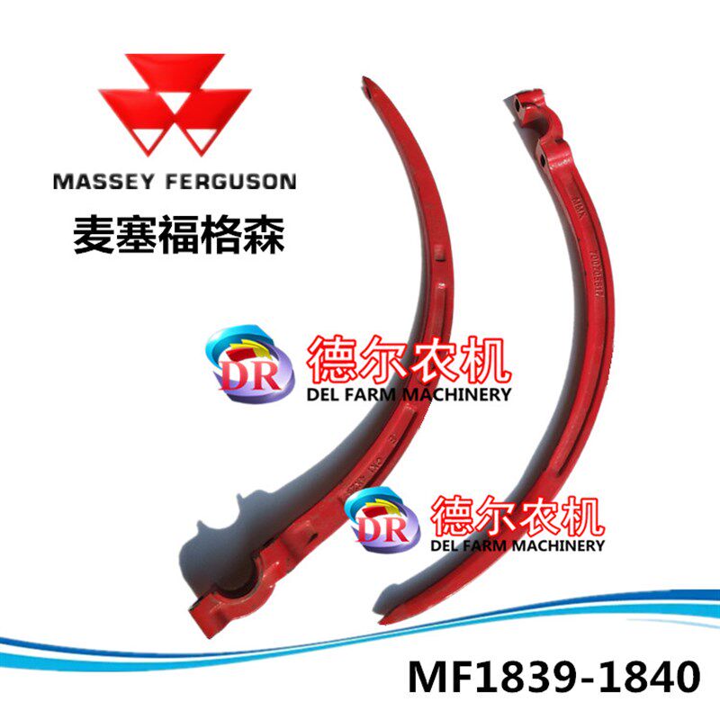麦赛福格森MF9 打捆机 爱科9打捆机大针 穿线针