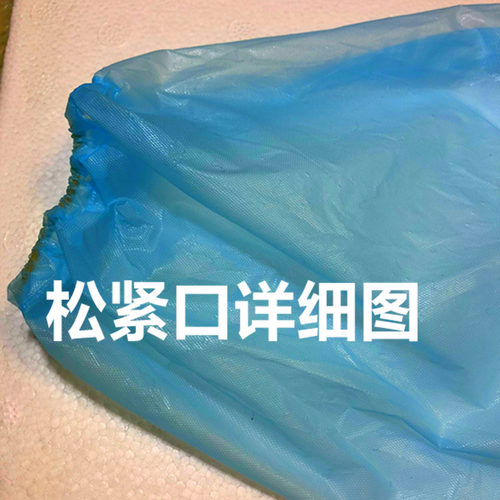 一次性带袖防水围裙E拇指袍橡筋松紧口塑料洁反穿衣美发隔离