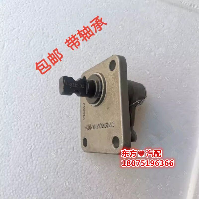 法士特变速箱 9   小盖顶盖窗口盖档铝一