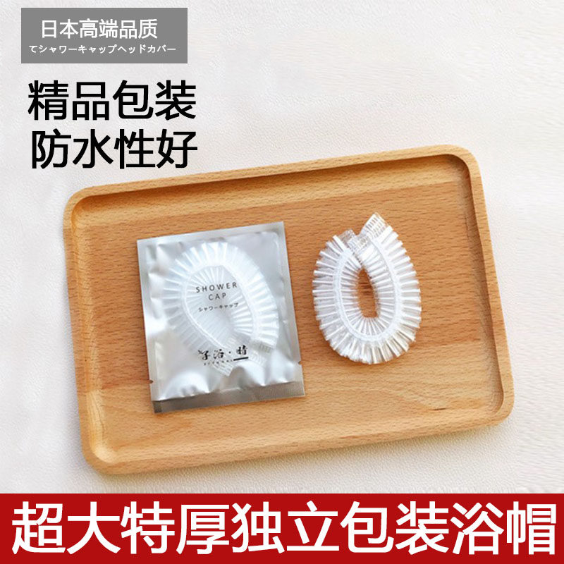 日一次性浴帽加大特厚女洗澡防水发膜加热焗油染发端头
