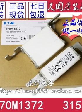 EON熔断器umnn保险丝M M  9