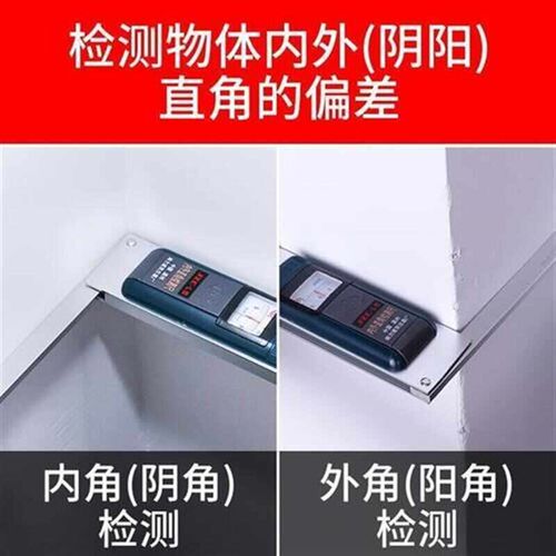 南方精度尺直角检测尺阴阳角尺直装修角尺角度检测尺验房工具