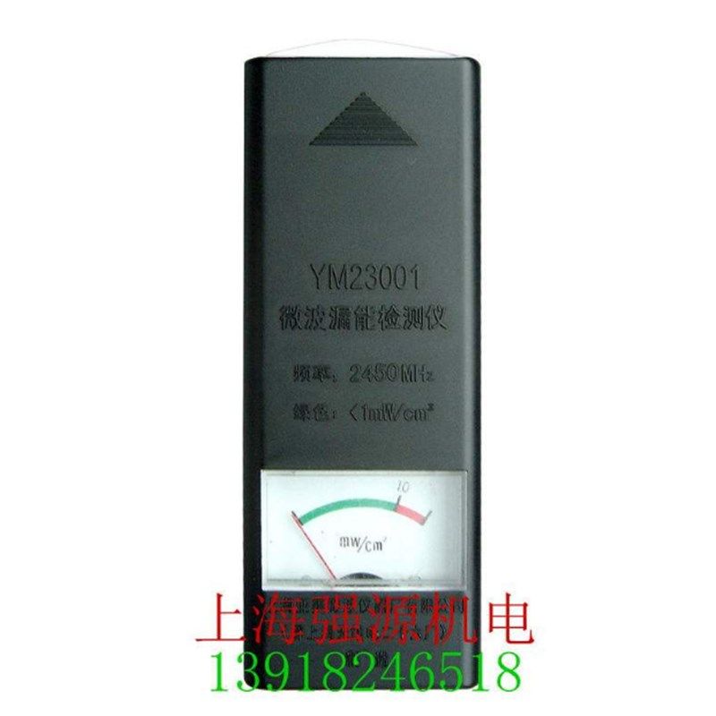 微波漏能检测仪微波泄漏检测仪 M