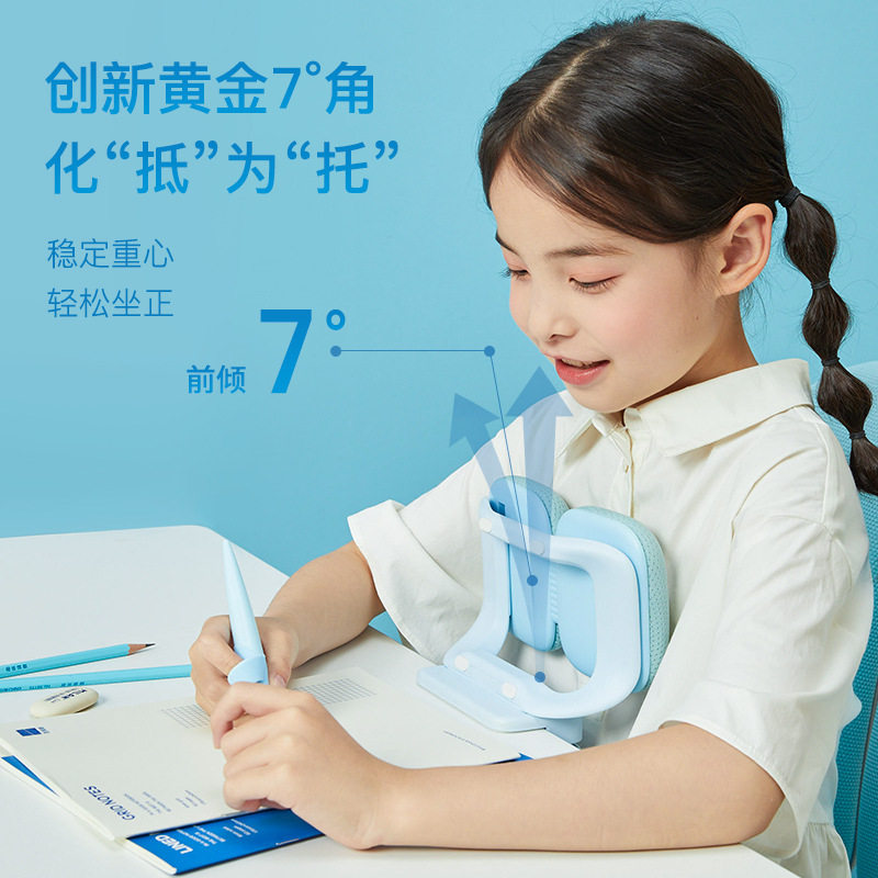 天文小学生用写字矫正器儿童坐姿视力保护器防近视支架子写作业姿
