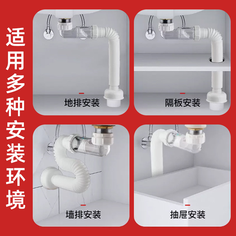 下水管防臭防虫直排墙出水薄下水省空间矮陶瓷盆一体盆洗