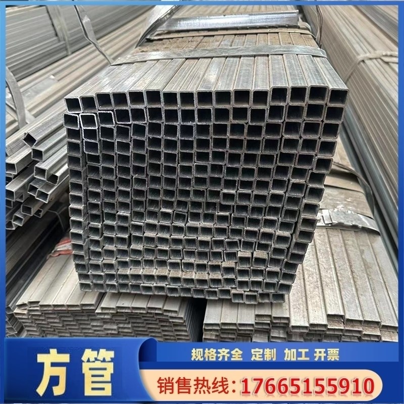 镀锌方矩管镀锌方管 镀锌方通 空心方铁管 扁通铁管激光切割打孔